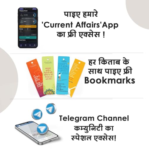 HPSC Haryana PGT Paper 2 Hindi Exam Preparation Study Material Notes Hindi Medium Set of 4 Book ToppersNotes Latest Edition - Image 3