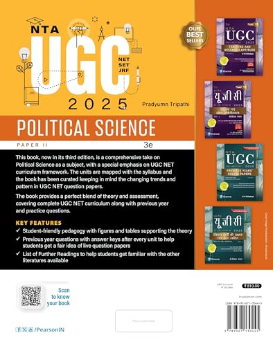 Pearson NTA UGC NET Paper 2 Political Science 2025 | SET, JRF | Includes 2025 January & 2024 August Papers fully solved | 3000+ Practice Questions | Previous Years’ Questions with Answer Key | 3rd Edition - Image 10