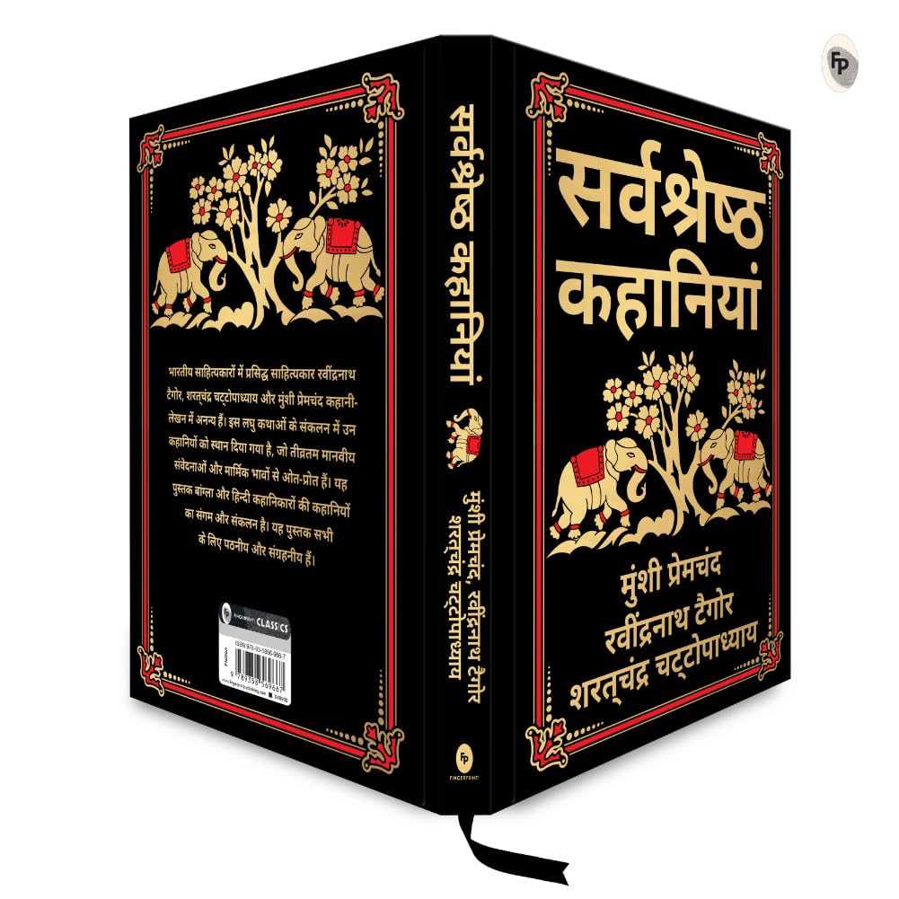 Sarvashresth Hindi Kahaniyaan (Deluxe Hardbound Edition) - Image 4