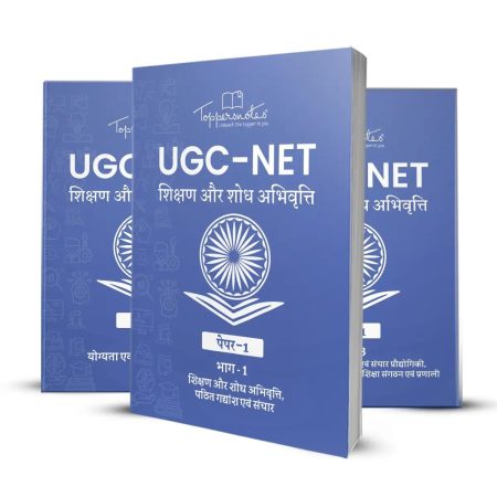 UGC NET Paper 1 Hindi Notes Exam Preparation Study Material, Set of 3 Books, ToppersNotes Latest Edition