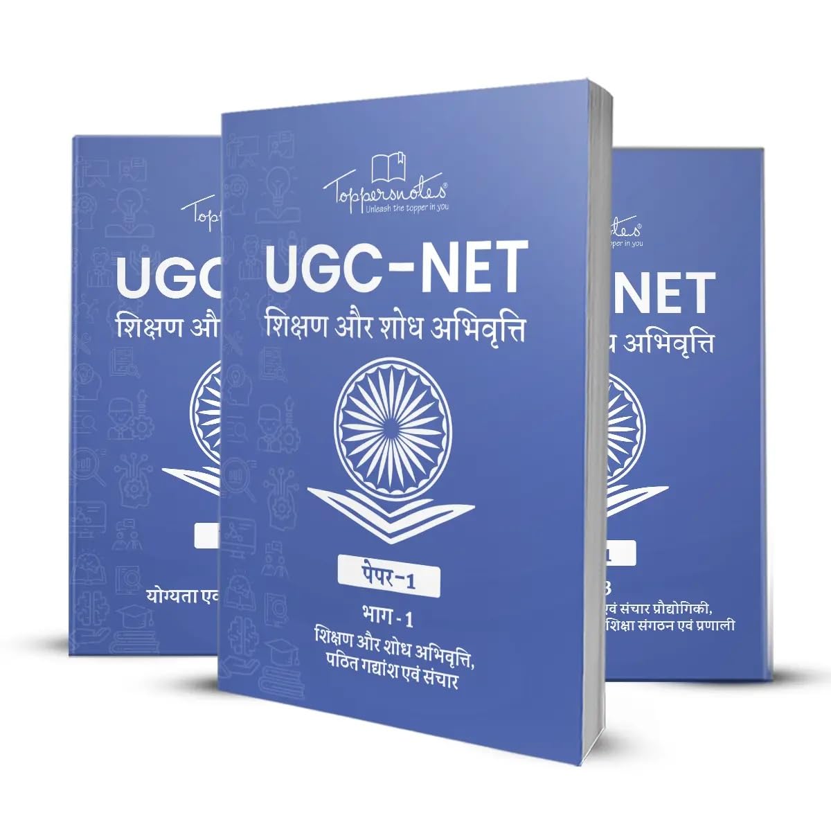 UGC NET Paper 1 Hindi Notes Exam Preparation Study Material, Set of 3 Books, ToppersNotes Latest Edition