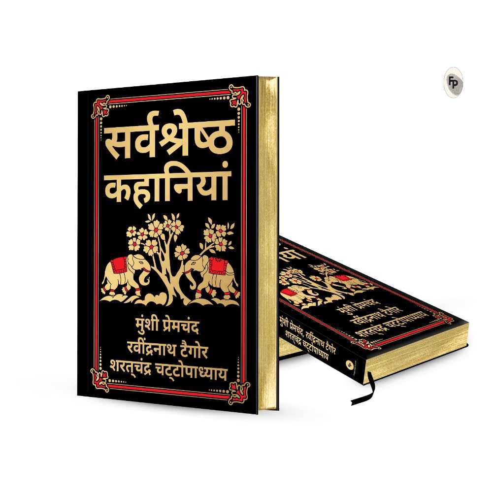 Sarvashresth Hindi Kahaniyaan (Deluxe Hardbound Edition) - Image 3