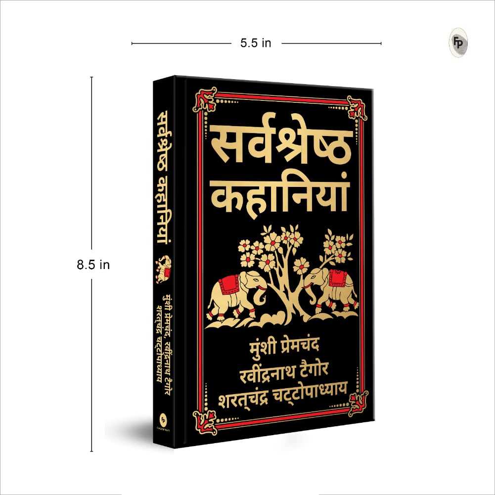 Sarvashresth Hindi Kahaniyaan (Deluxe Hardbound Edition) - Image 5