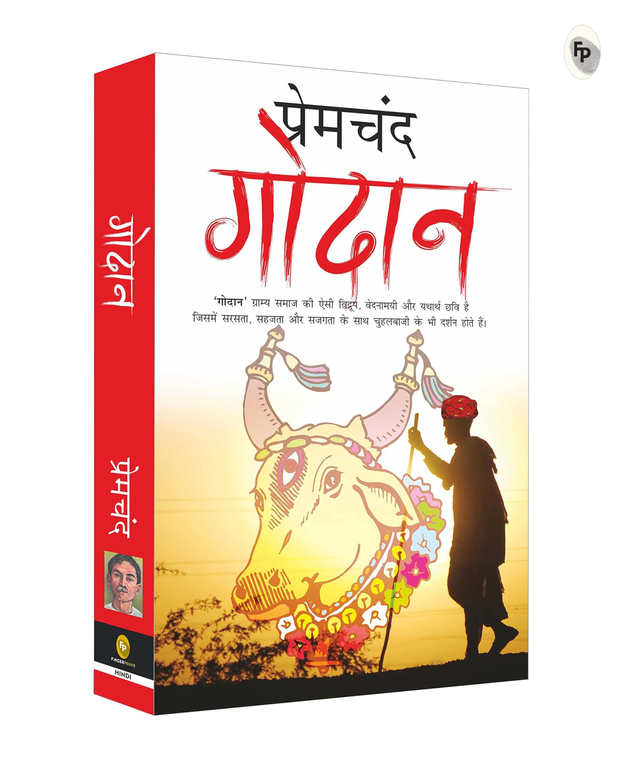 Premchand Katha Sahitya (Boxed Set) - Hindi - Image 4
