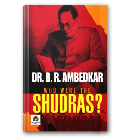Who Were The Shudras? by Dr. B.R. Ambedkar | History and Origins of the Shudra Caste | Indian Caste System, Social Hierarchy & Brahmanism Explained | Revolutionary Anti-Caste Untouchable Classic [Premium Paperback - English Edition]