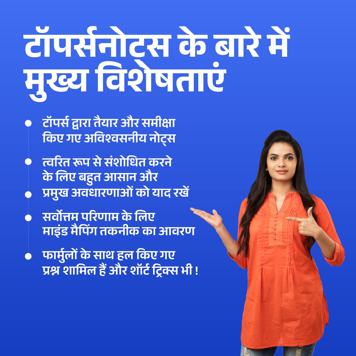 UGC NET Paper 1 Hindi Notes Exam Preparation Study Material, Set of 3 Books, ToppersNotes Latest Edition - Image 3