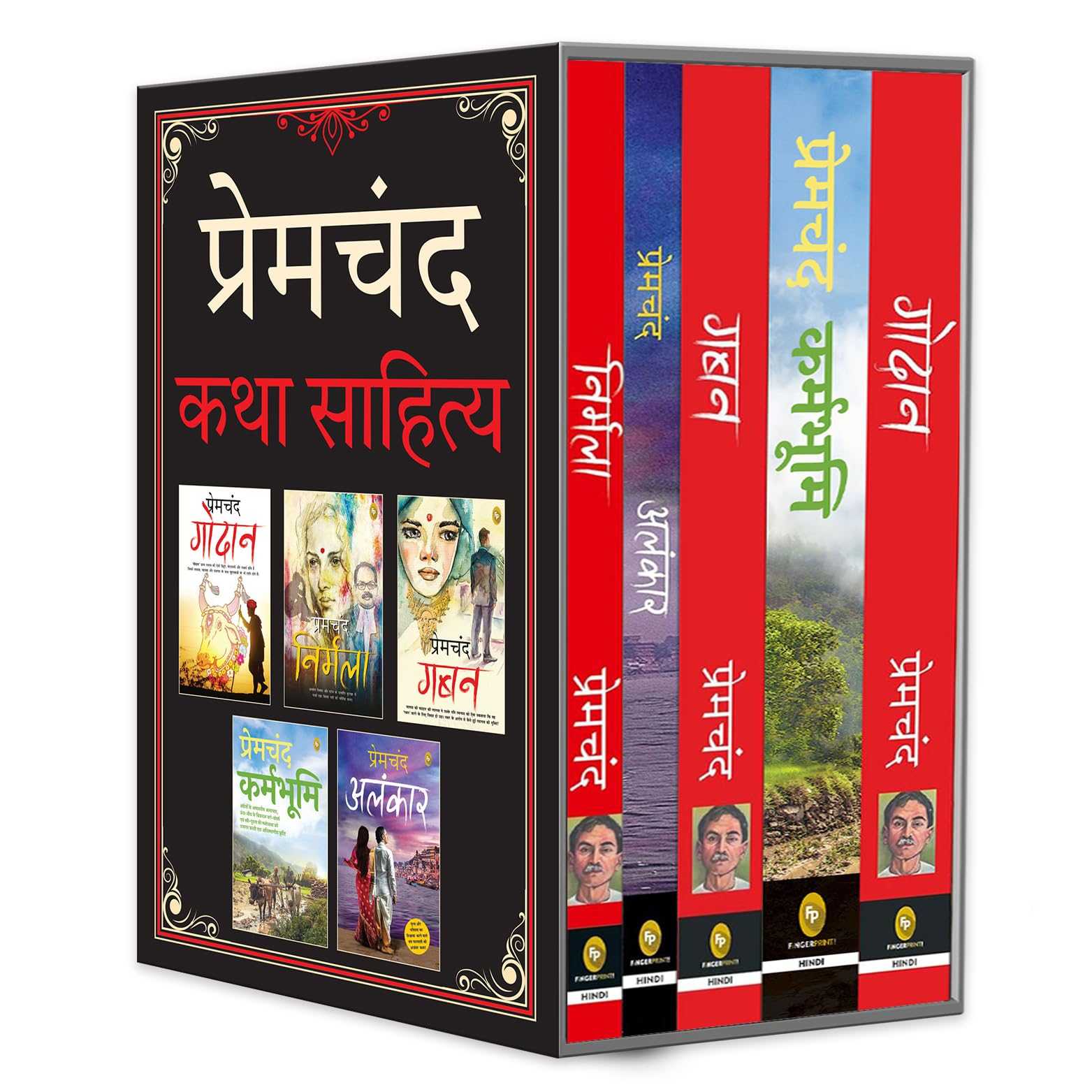 Premchand Katha Sahitya (Boxed Set) - Hindi