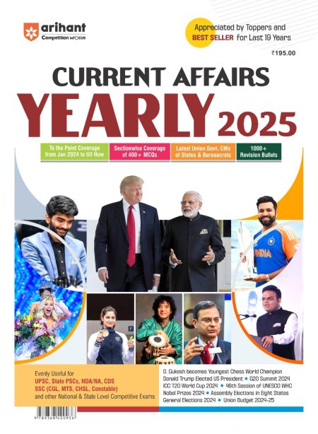 Arihant Current Affairs Yearly 2025 For UPSC, State PSCs, NDA/NA, CDS, SSC (CGL, MTS,CHSL, Constable) and Other National & State Level Competitives Exam | English Medium | for 2025 Exam