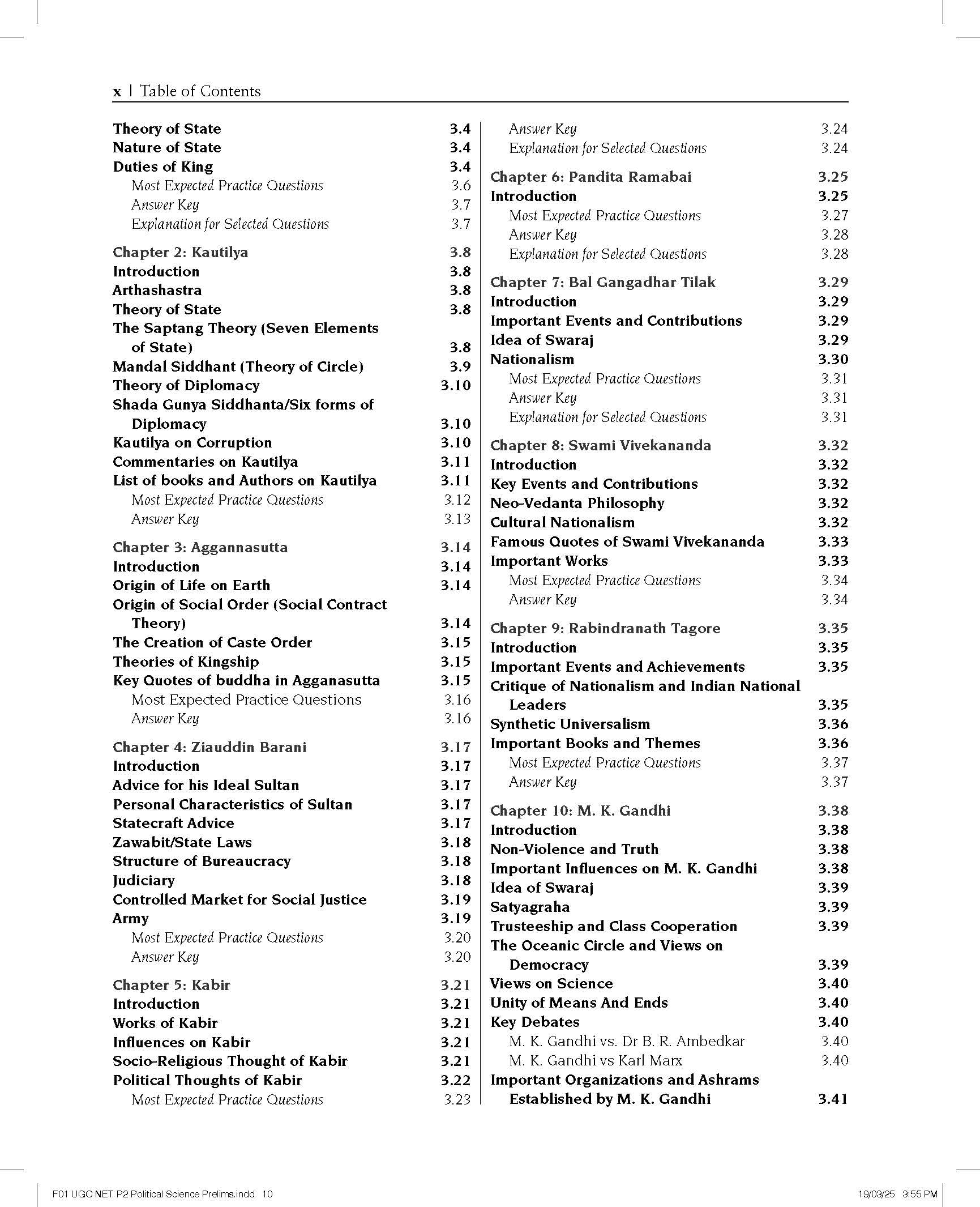 Pearson NTA UGC NET Paper 2 Political Science 2025 | SET, JRF | Includes 2025 January & 2024 August Papers fully solved | 3000+ Practice Questions | Previous Years’ Questions with Answer Key | 3rd Edition - Image 4