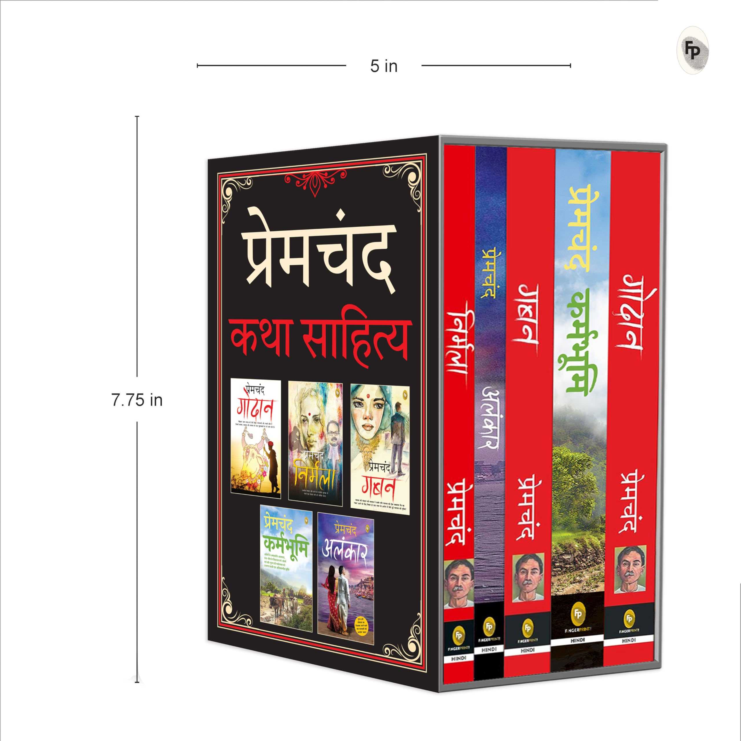Premchand Katha Sahitya (Boxed Set) - Hindi - Image 7