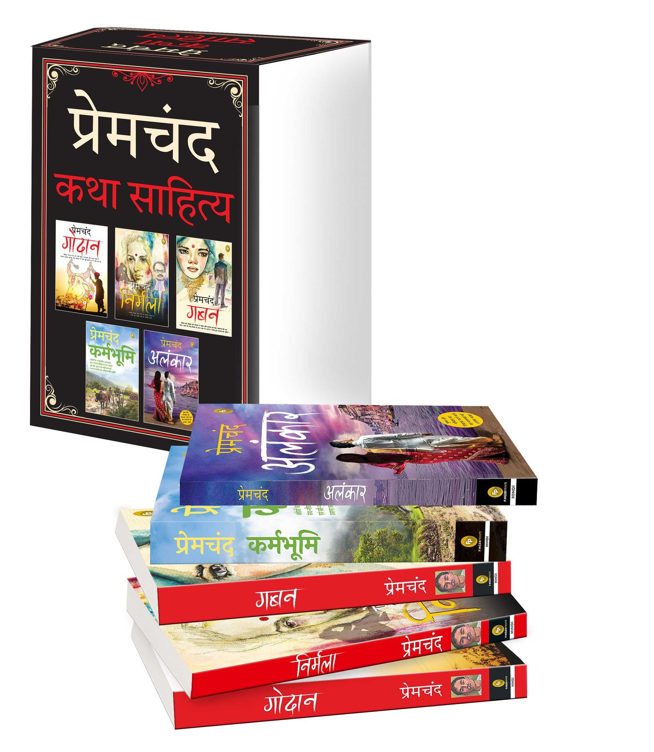 Premchand Katha Sahitya (Boxed Set) - Hindi - Image 8