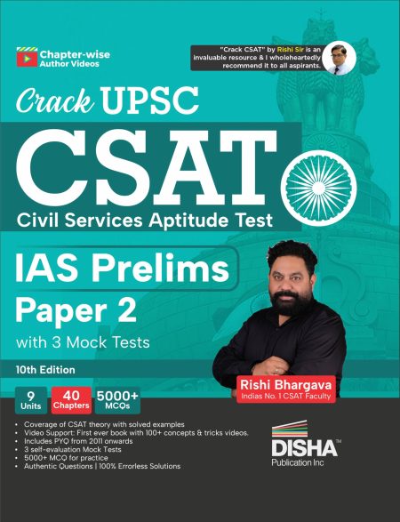 Crack UPSC CSAT Civil Services Aptitude Test IAS Prelims Paper 2 with 5 Mock Tests & Chapter-wise Author Videos 10th Edition | Highly Useful for State PSC Exams